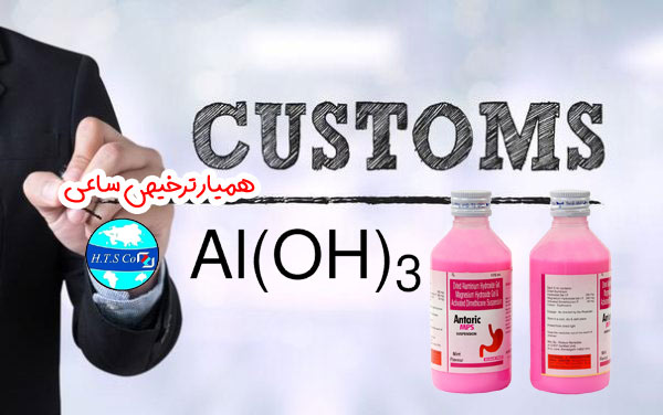 ژل منیزیم هیدرواکساید گرید دارویی