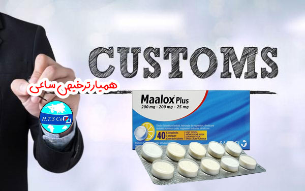 تعرفه گمرکی هیدروکسید منیزیم گرید دارویی 28161020
