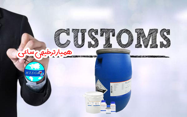 تعرفه گمرکی یدات پتاسیم 28299010