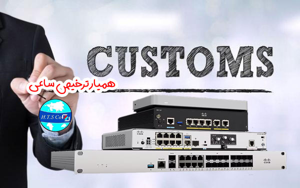 ترخیص کار روتر شبکه 